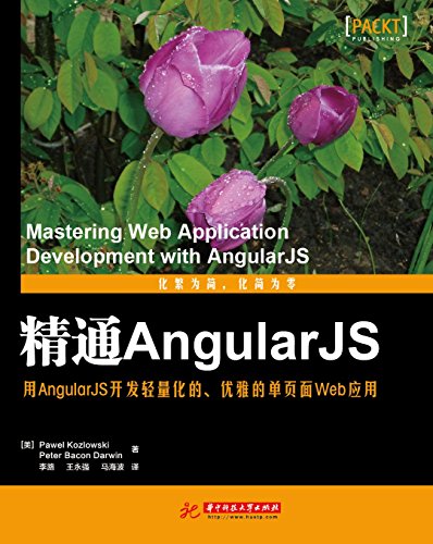 ͨAngularJS