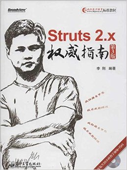 ׼̲:Struts 2.xȨָ(3)(DVD1)