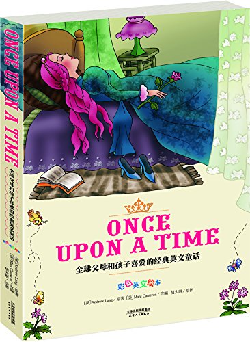 ONCE UPON A TIME:ȫĸͺϲľӢͯ(ȫɫӢĻ汾)(Ӣʶ) (ٶ) (English Edition)