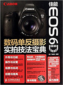 EOS 6D뵥Ӱʵļ()