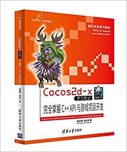 Cocos2d-xѧϰʼ:ȫC++ APIϷĿ