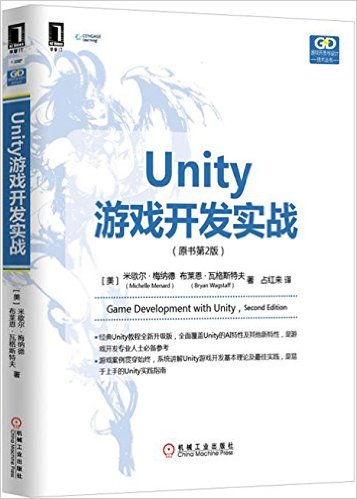 UnityϷʵս(ԭ2)