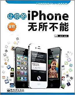 iPhone(ȫ)