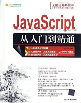 JavaScriptŵͨ()