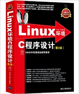 LinuxC(̵2)/Linuxشϵ(1)