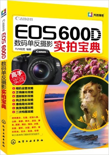 Canon EOS 600D뵥Ӱʵı