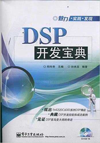 ?ʵ?:DSP(CD1)