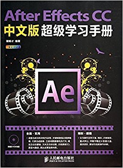 After Effects CCİ泬ѧϰֲ()