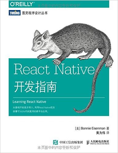 React Nativeָ