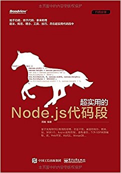 ʵõNode.js