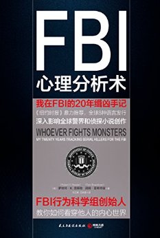 FBIFBI20꼩ּǣFBIض䣡ѧͷЭƼ