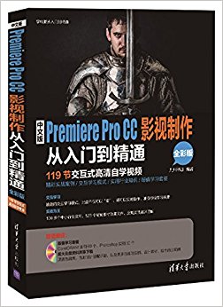 İPremiere Pro CCӰŵͨ(ȫʰ)()