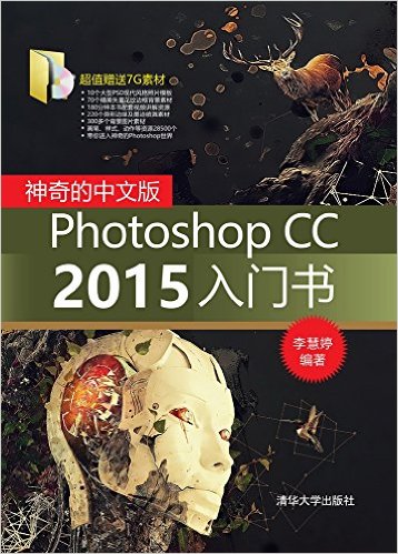 İPhotoshop CC2015