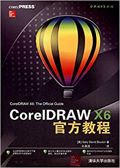 CorelDRAW X6ٷ̳