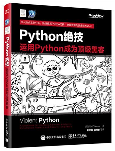 Python:PythonΪڿ