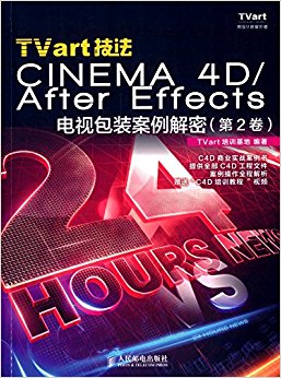 TVartCINEMA 4D/After Effects Ӱװ(2)