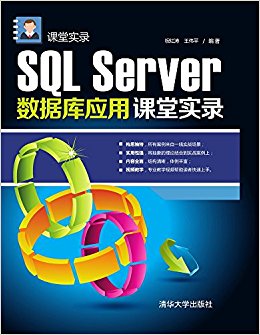 SQL ServerݿӦÿʵ¼