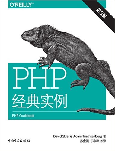 PHPʵ()