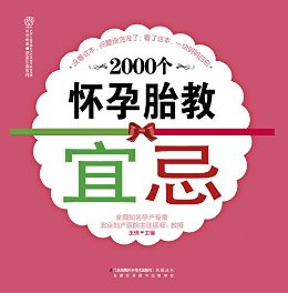 2000̥˼ (ֶϵ)