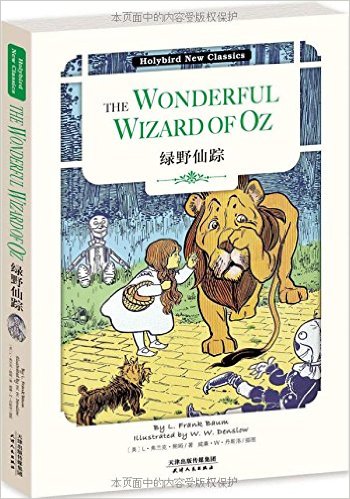 Ұ:THE WONDERFUL WIZARD OF OZ (Ӣԭ)(ʶ)