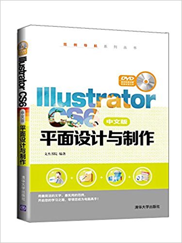 Illustrator CS6İƽ()