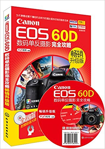 Canon EOS 60D뵥Ӱȫ()()