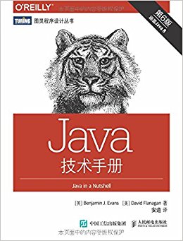 Javaֲ(Java8)(6)