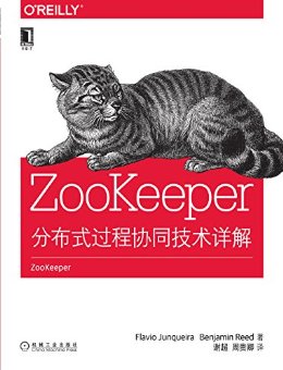 ZooKeeperֲʽЭͬ (OReillyƷͼϵ)