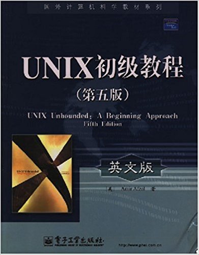 ѧ̲?UNIX̳(5)(Ӣİ)