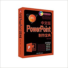 İPowerPoint(DVD)