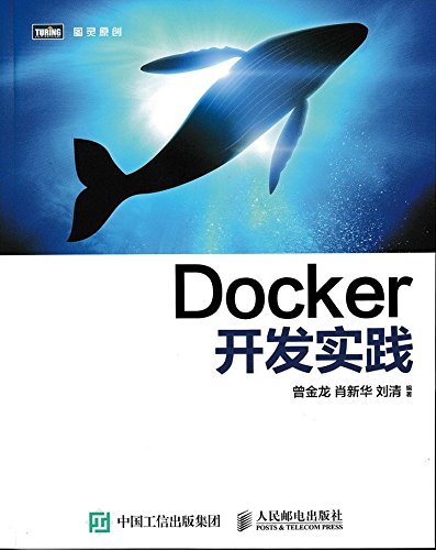 Dockerʵ (ͼԭ)