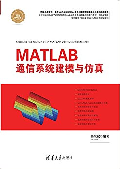 MATLABͨϵͳģ