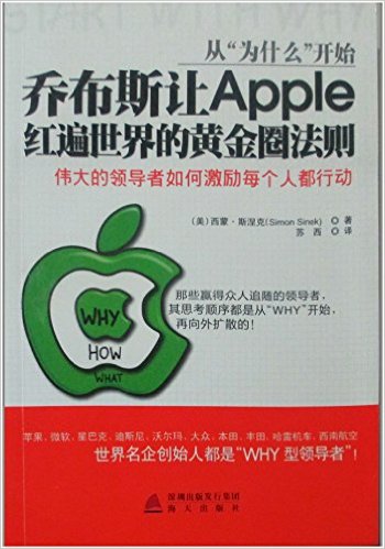 "Ϊʲô"ʼ:ǲ˹AppleĻƽȦ