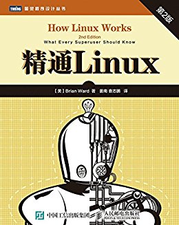 ͨLinux2棩 (ͼƴ)