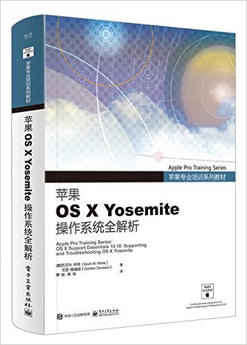 ƻרҵѵϵн̲:ƻOS X Yosemite ϵͳȫ