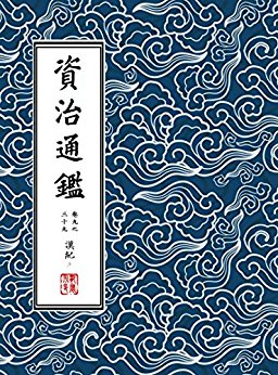 YͨawQŰ棨ʡע (Yͨa עwֱű) (Traditional_chinese Edition)