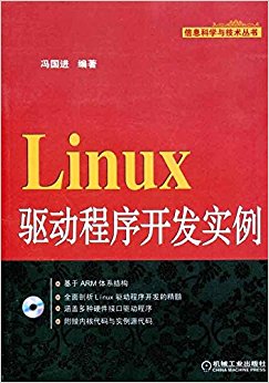 Linux򿪷ʵ(1)