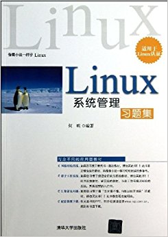 Linuxϵͳϰ⼯