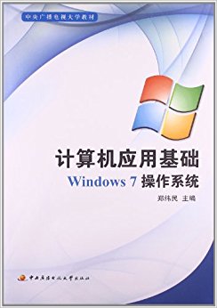 㲥Ӵѧ̲:Ӧû(Windows7ϵͳ)(1)