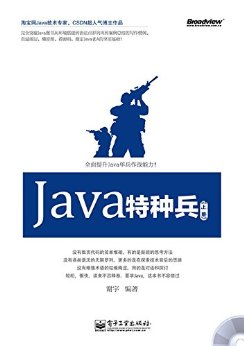 Javaֱ(ϲ)