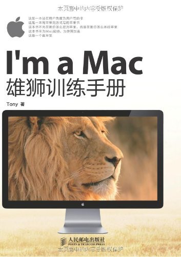 I'm a Mac:ʨѵֲ