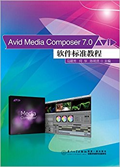 Avid Media Composer 7.0׼̳