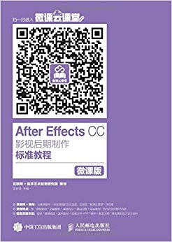 After Effects CCӰӺ׼̳(΢ΰ)