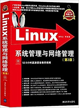 Linuxشϵ:Linuxϵͳ(2)()