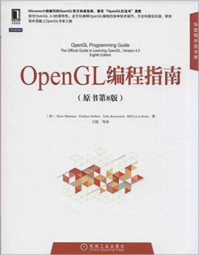 ³Ա:OpenGLָ(ԭ8)