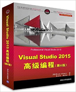 Visual Studio 2015߼(6)