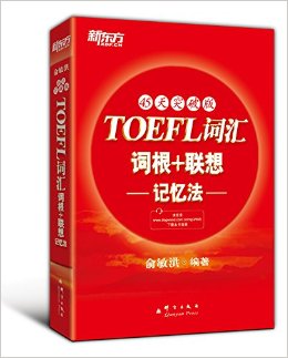 ¶TOEFLʻʸ+䷨:45ͻư