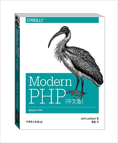 Modern PHP(İ)