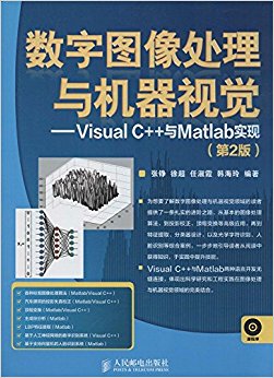 ͼӾ:Visual C++Matlabʵ(2)()