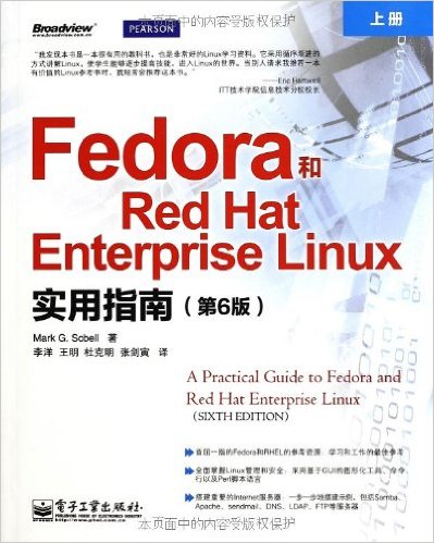 FedoraRed Hat Enterprise Linuxʵָ(6)(װ2)